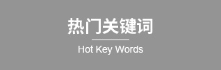 化纖工業(yè)空調(diào)，化纖工業(yè)制冷，無塵車間制冷，冷卻塔，冷凍機(jī)，通風(fēng)管道，工業(yè)空調(diào)設(shè)備，江蘇晉成空調(diào)工程有限公司