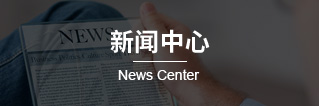 化纖工業(yè)空調(diào)，化纖工業(yè)制冷，無塵車間制冷，冷卻塔，冷凍機(jī)，通風(fēng)管道，工業(yè)空調(diào)設(shè)備，江蘇晉成空調(diào)工程有限公司