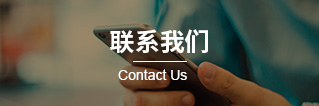 化纖工業(yè)空調(diào)，化纖工業(yè)制冷，無塵車間制冷，冷卻塔，冷凍機(jī)，通風(fēng)管道，工業(yè)空調(diào)設(shè)備，江蘇晉成空調(diào)工程有限公司